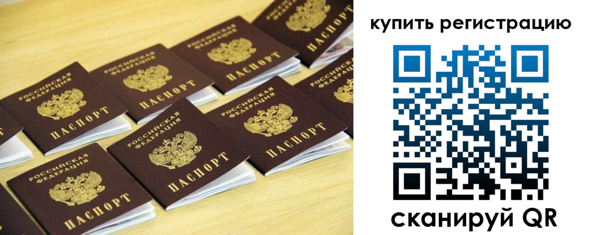 форма 3 в Оренбургской области