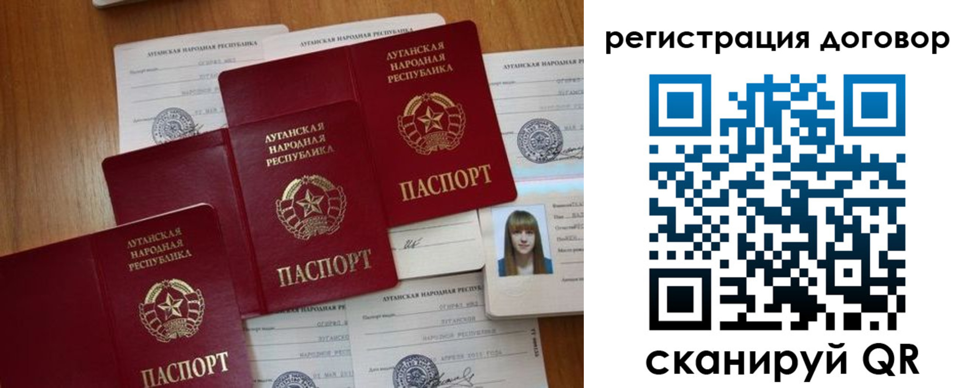 временная регистрация гарантия в Оренбургской области